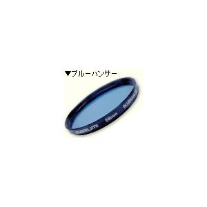 マルミ 82ミリブル-ハンサ- ブルーハンサー 82mm[82ミリブルハンサ] 返品種別A