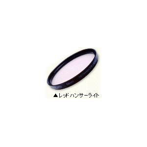 マルミ 77ミリレツドハンサ-ライト レッドハンサーライト 77mm[77ミリレツドハンサライト] 返品種別A