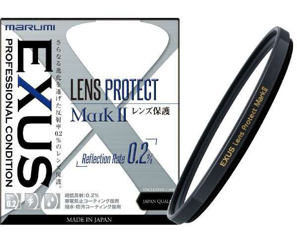 マルミ EXUSプロテクトMK2A86 EXUS レンズプロテクト Mark II 86mmmarumi[EXUSプロテクトMK2A86] 返品種別A