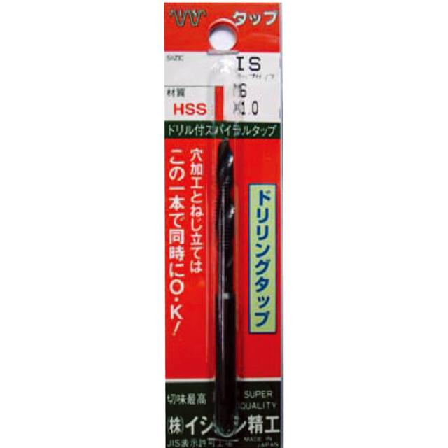 イシハシ精工 P-DRT-M10X1.5 ドリリングタップ HSS(SKH) M10×1.5mm(パック)[000203542300イシハシ] 返品種別B
