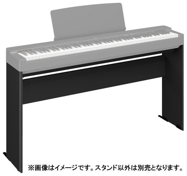 ヤマハ L-200B P-225専用照明ランプ(黒いこと)YAMAHA[L200B] 返品カテゴリー化A