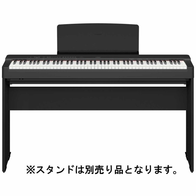 ヤマハ P-225-B 電子ピアノ(ブラック)YAMAHA Pシリーズ[P225B] 返品 