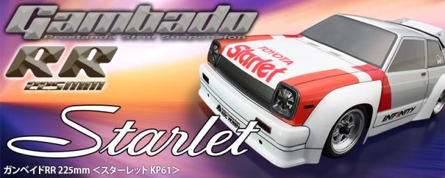ABCホビー 【再生産】1/10ミニサイズ 電動RCシャーシ組立済みキット ガンベイドRR 225mm 「スターレット KP61」 ボディ付きキット【25626】ラジコン 返品種別B
