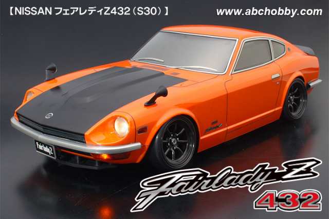 ABCホビー 【再生産】1/10 RCカー用ボディ NISSAN フェアレディ