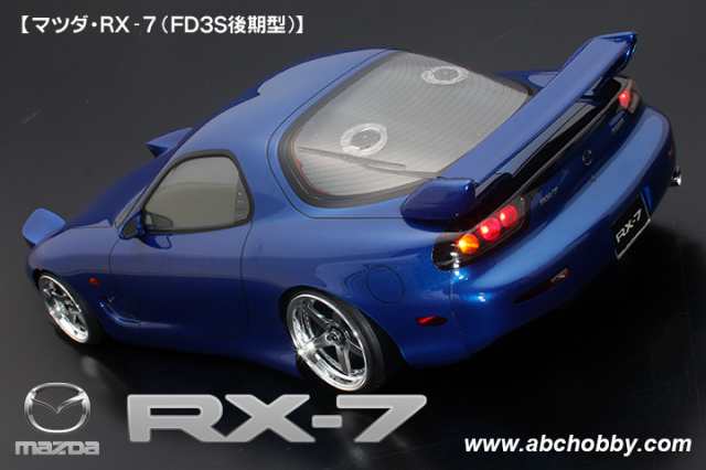 ABCホビー 【再生産】1/10 電動RCカー用 01スーパーボディ ： マツダ・RX-7（FD3S後期型）【67159】ラジコン用 返品種別B｜au  PAY マーケット