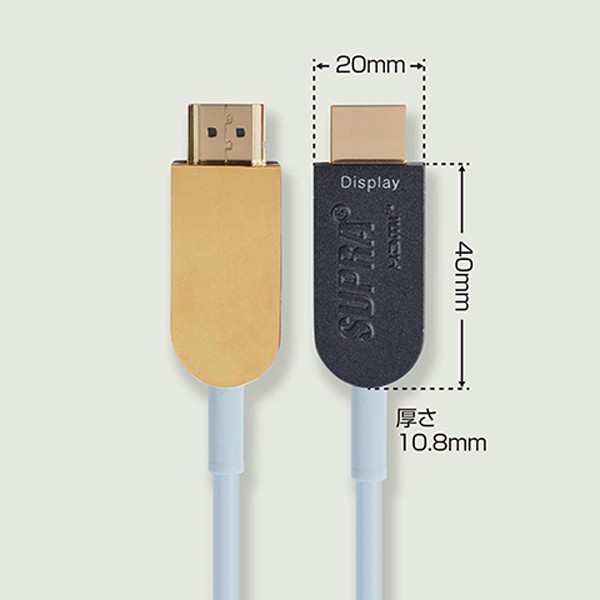 スープラ HDMI-2.1-AOC-20.0M 光伝送方式 8K/HDR対応HDMIケーブル(20.0m)SUPRA[HDMI21AOC200M] 返品種別A