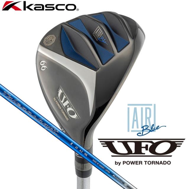 キャスコ UFO-AIR-UT-R-66 UFO AIR UT by POWER TORNADO #66（Falconshaft AIR UT・フレックス：R）[UFOAIRUTR66] 返品種別A