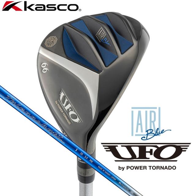 キャスコ UFO-AIR-UT-S-66 UFO AIR UT by POWER TORNADO #66（Falconshaft AIR UT・フレックス：S）[UFOAIRUTS66] 返品種別A