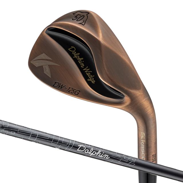 キャスコ DW-125G-C-CB-W-50 ドルフィンウェッジ DW-125G Copper ロフト角：50°(セミグースネック)【Dolphin DP-231 カーボンシャフト・フレックス：WEDGE】kasco DOLPHIN WEDGE[DW125GCCBW50] 返品種別A