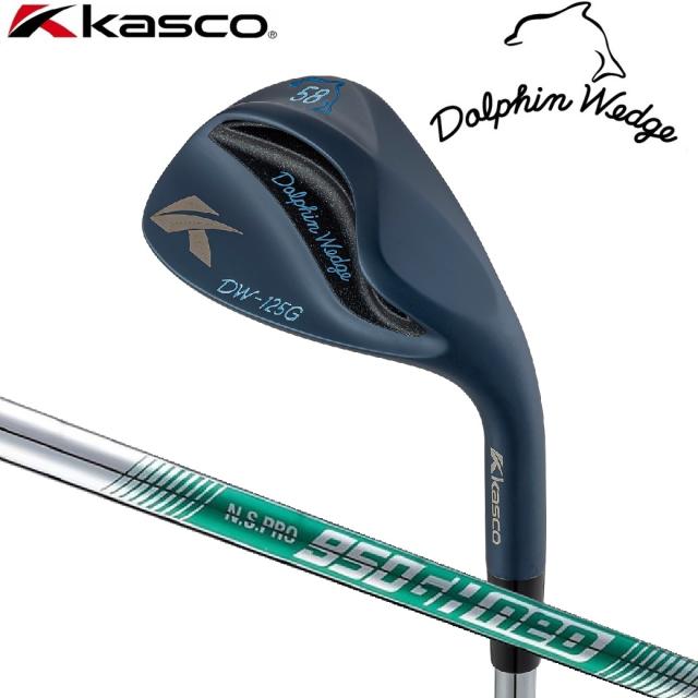 キャスコ DW-125G-MB-NS58 ドルフィンウェッジ DW-125G Midnight Blue ロフト角：58°(セミグースネック)【N.S.PRO 950GH neo スチールシャフト・フレックス：WEDGE】Kasco DOLPHIN WEDGE[DW125GMBNS58] 返品種別A