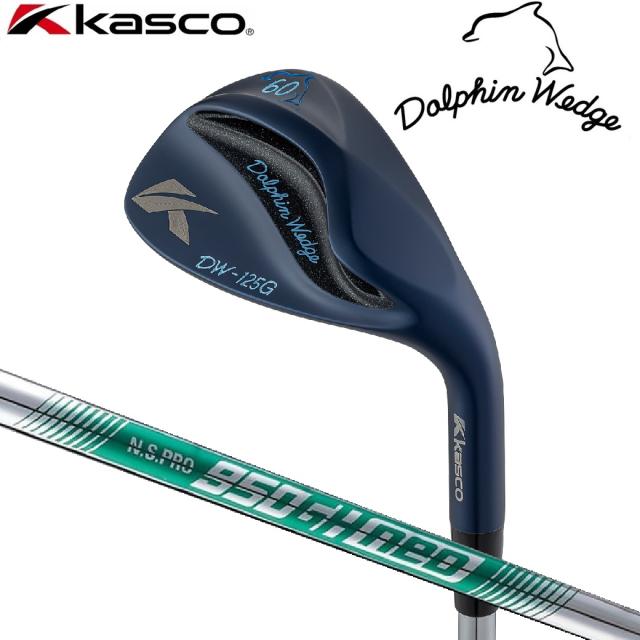 キャスコ DW-125G-MB-NS60 ドルフィンウェッジ DW-125G Midnight Blue ロフト角：60°(セミグースネック)【N.S.PRO 950GH neo スチールシャフト・フレックス：WEDGE】Kasco DOLPHIN WEDGE[DW125GMBNS60] 返品種別A