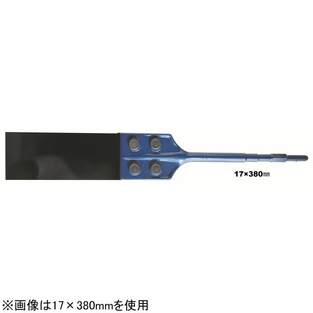 清水製作所 10037 電動ハンマー用スクレッパN型 17H×380mmラクダ[10037シミズ] 返品種別B