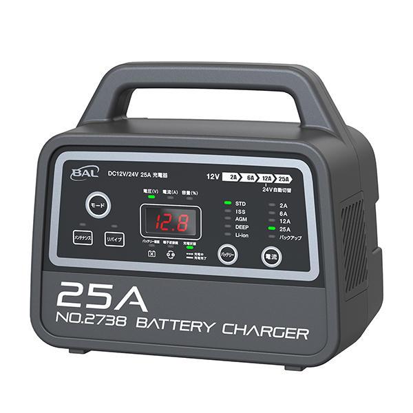 大橋産業 NO.2738 バッテリー充電器 DC12V 24V 25A 軽自動車 普通乗用車 RV SUV トラック 農耕機器BAL[NO2738] 返品種別A