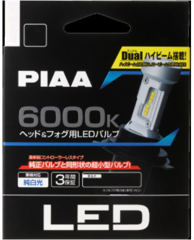 PIAA LEH181 ヘッド＆フォグ用　コントローラレスLEDバルブ 6000K　HB3/HB4/HIR1/HIR2　DC12V車用 （車検対応品）ピア[LEH181] 返品種別A