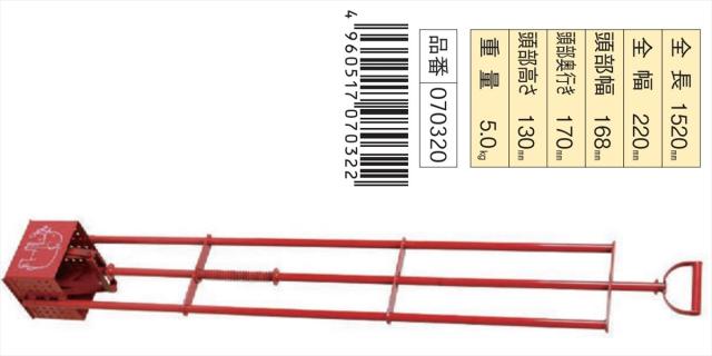 金象 70320 マンホール用泥揚げ器清掃作業用品[70320アサカ] 返品種別B