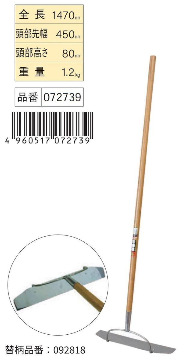 金象 #72739 ステンレス板レーキ 450[72739アサカ] 返品種別Bの通販は