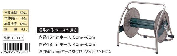 金象 メタルリール Lタイプ #152802 返品種別B | 152802 金象印 メタルリール Lタイプ 3265i | ホース・リール