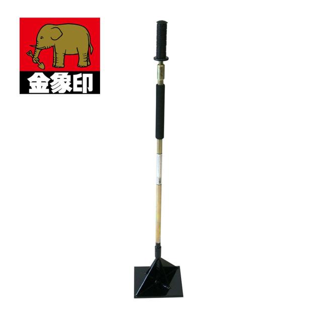 金象 212117 スライド式ハンドタンパー（6.4kg）土木作業用品[212117アサカ] 返品種別B