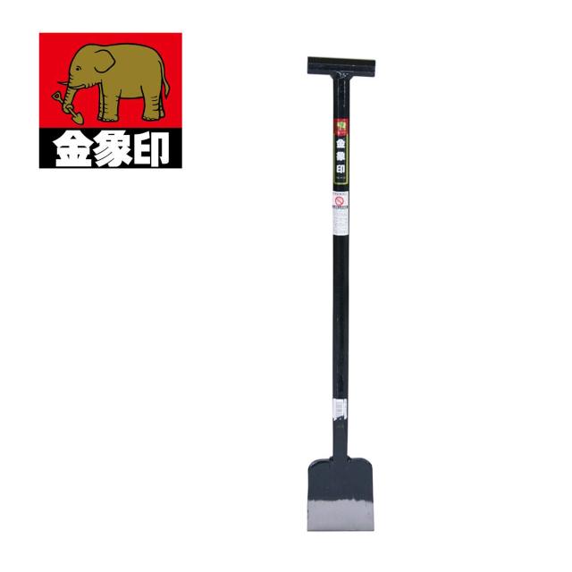 金象 218481 造園用根切り（720mm）土木作業用品[218481アサカ] 返品種別B