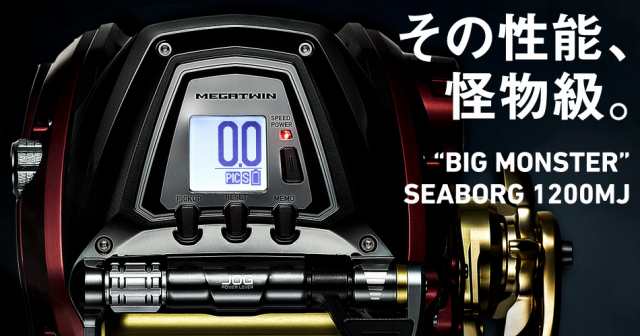 ダイワ シーボーグ 1200MJ シーボーグ 1200MJDAIWA SEABORG 1200MJ ...