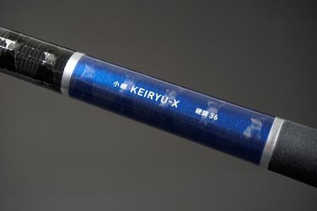 ダイワ コツギケイリュウXコウチョウ42 16 小継 渓流 X 硬調42 4.20mDAIWA 万能渓流竿[06319344ダイワ] 返品種別A