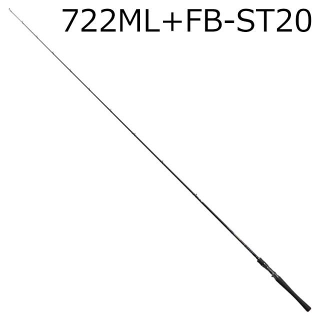ダイワ ハートランド722ML+FB-ST20 ハートランド 722ML+FB-ST20