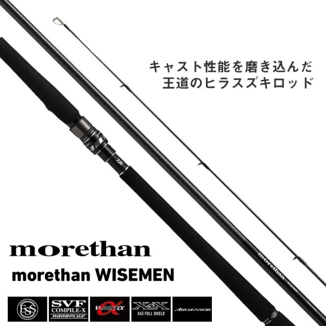 ダイワ 17 モアザン ワイズメン AGS 130M-4 ロックダンスカスタムF DAIWA シーバスロッド 17モアザンワイズメンAGS 130M-4返品種別A_1
