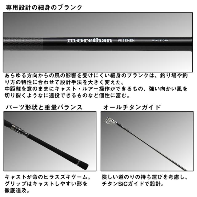 ダイワ 17 モアザン ワイズメン AGS 130M-4 ロックダンスカスタムF DAIWA シーバスロッド 17モアザンワイズメンAGS 130M-4返品種別A_3