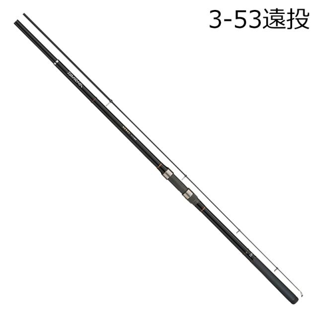ダイワ リーガル3-53エントウ リーガル 3-53 遠投DAIWA 磯竿[06575575ダイワ] 返品種別A