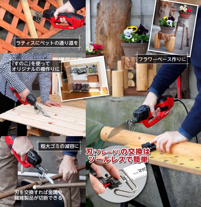 京セラインダストリアルツールズ 電気のこぎりキット (ブレード3本、延長コード、ケース付)(DIY用) KYOCERA ASK-1010KT返品種別B