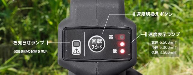 京セラインダストリアルツールズ DK3600L2 充電式刈払機 36V/刈刃255mmKYOCERA[DK3600L2] 返品種別B_5