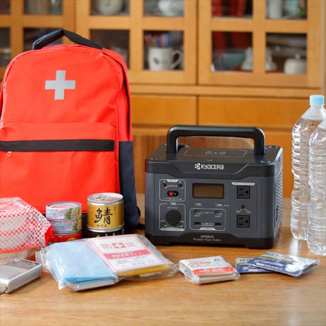 京セラ DPS600 ポータブル電源　509.6Wh　ACコンセント2口　USB-C出力搭載KYOCERA[DPS600] 返品種別B