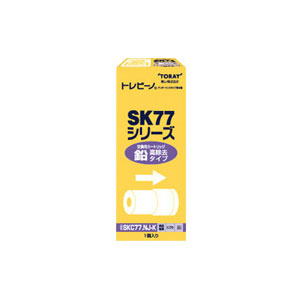 東レ SKC77.NJ-K 浄水器用交換カートリッジアンダーシンク型 1個 東レ SKC77.NJ-K 浄水器用交換カートリッジアンダーシンク型 1個