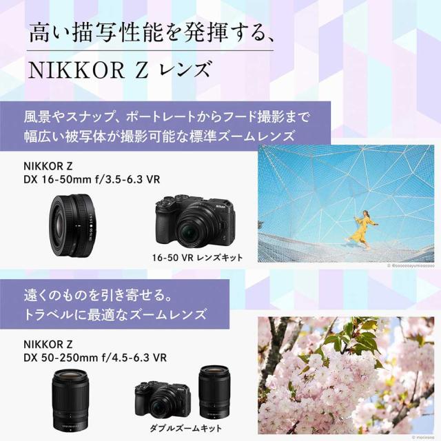 ニコン NIKONZ30WZ ミラーレス一眼カメラ「Z30」ダブルズームキット[NIKONZ30WZ] 返品種別A_6