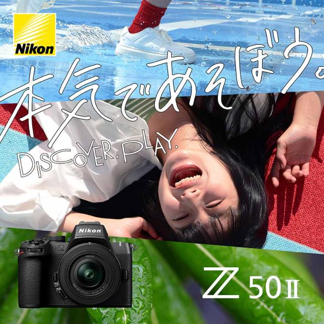 ニコン Z502LK18-140 【Joshin web限定：バッテリー「EN-EL25a」プレゼントキャンペーン】ミラーレス一眼カメラ「Z50II」18-140 VR レンズキットNikon[Z502LK18140] 返品種別A_2