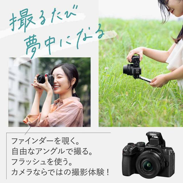 ニコン Z502LK18-140 【Joshin web限定：バッテリー「EN-EL25a」プレゼントキャンペーン】ミラーレス一眼カメラ「Z50II」18-140 VR レンズキットNikon[Z502LK18140] 返品種別A_6