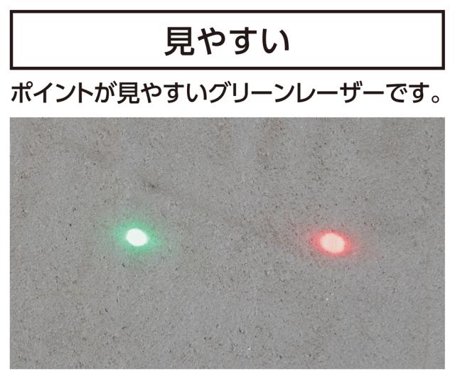 シンワ測定 78173 レーザー距離計 データ転送機能付(グリーン)[78173