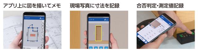 シンワ測定 78173 レーザー距離計 データ転送機能付(グリーン)[78173