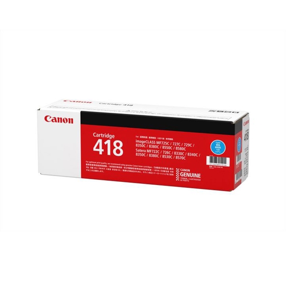 Canon キャノン インクカートリッジ/トナーカートリッジ