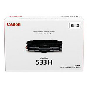 キヤノン CRG-533H ［純正］ トナーカートリッジ 533Canon[CRG533H] 返品種別A