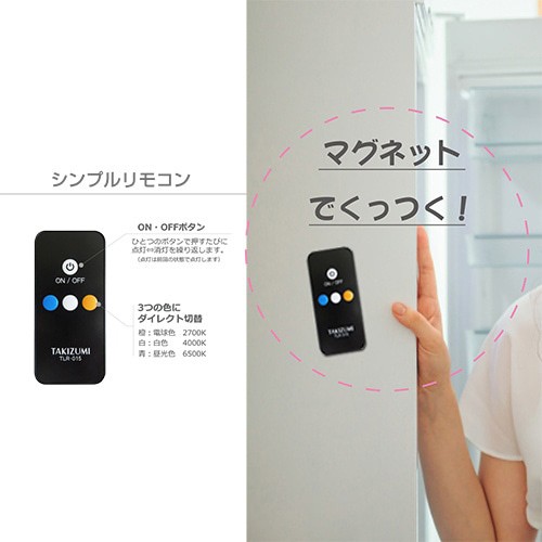 タキズミ 4.5畳用〜6畳用LEDシーリングライト【カチット式】 SLC60178WH返品種別A