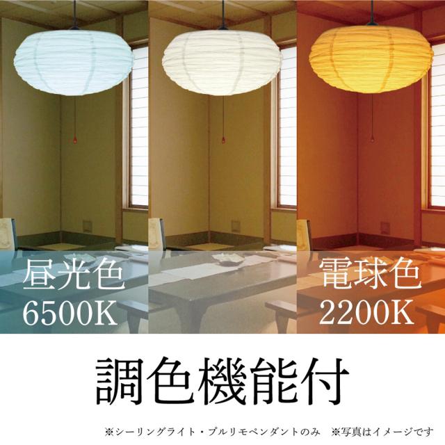 TAKIZUMI 和風ペンダントGVMR80181 提灯シェード　タキズミLED 楽天市場】タキズミ LED和風ペンダントライト GVMR80181