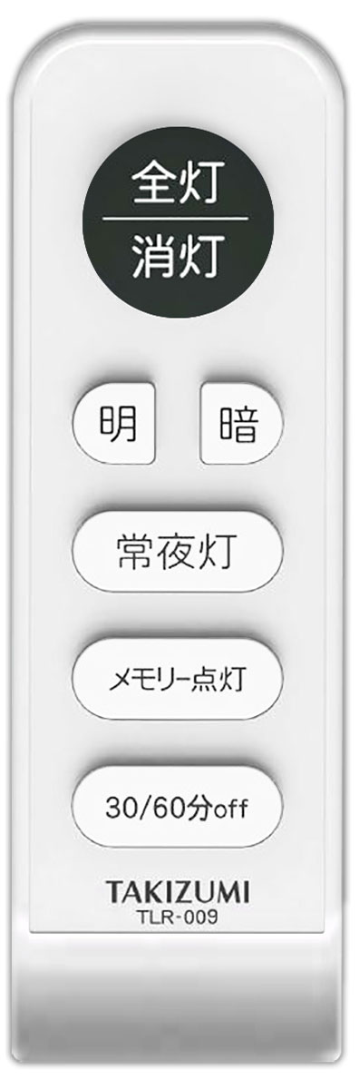 タキズミ RVR08187EW 6畳〜8畳用 LED和風ペンダント【コード吊】TAKIZUMI[RVR08187EW] 返品種別A_1