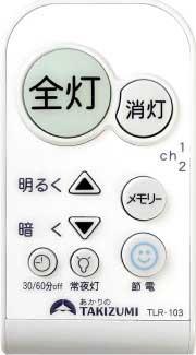 タキズミ RD89144 6畳〜8畳用　LEDシーリングライト【カチット式】(昼光色）TAKIZUMI[RD89144] 返品種別A_1
