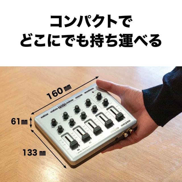 オーディオテクニカ AT-PMX5P ポータブルマルチミキサーaudio-technica[ATPMX5P] 返品種別A_8