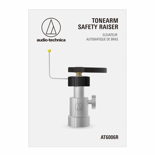 Amazon.co.jp: オーディオテクニカ AT6006R トーンアーム