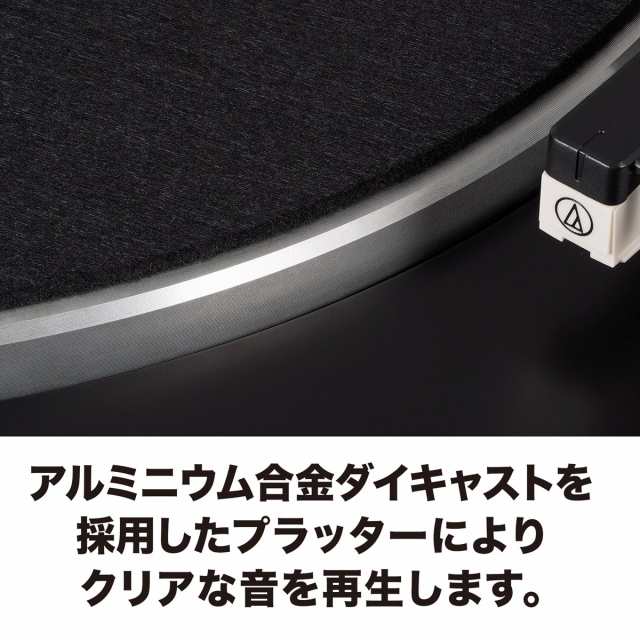 オーディオテクニカ AT-LP60XBT-GBK ワイヤレスターンテーブル(グロス