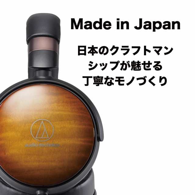 オーディオテクニカ ハイレゾ対応 ダイナミック密閉型ヘッドホン audio