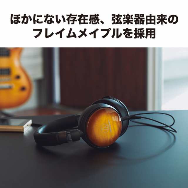 オーディオテクニカ ハイレゾ対応 ダイナミック密閉型ヘッドホン audio-technica ウッドハウジングシリーズ  ATH-WP900返品種別A｜au PAY マーケット