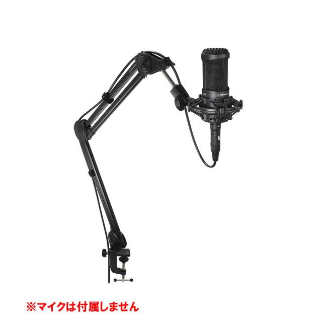 オーディオテクニカ AT8700J マイクロホンブームアーム（ブラック）audio-technica[AT8700J] 返品種別A_3